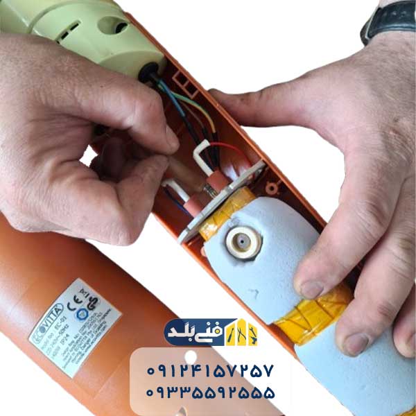تعمیر بخارشوی اکوویتا