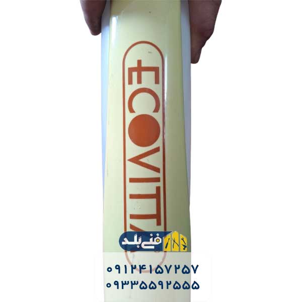 سرویس و عیب یابی بخارشوی اکوویتا