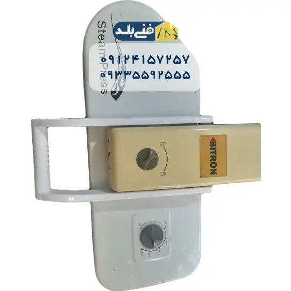 تعمیر و تعویض دسته اتو پرس بایترون