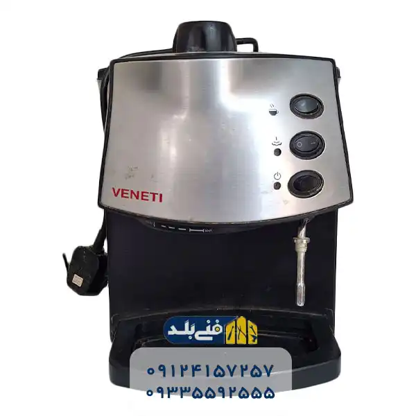 تعمیر قهوه ساز