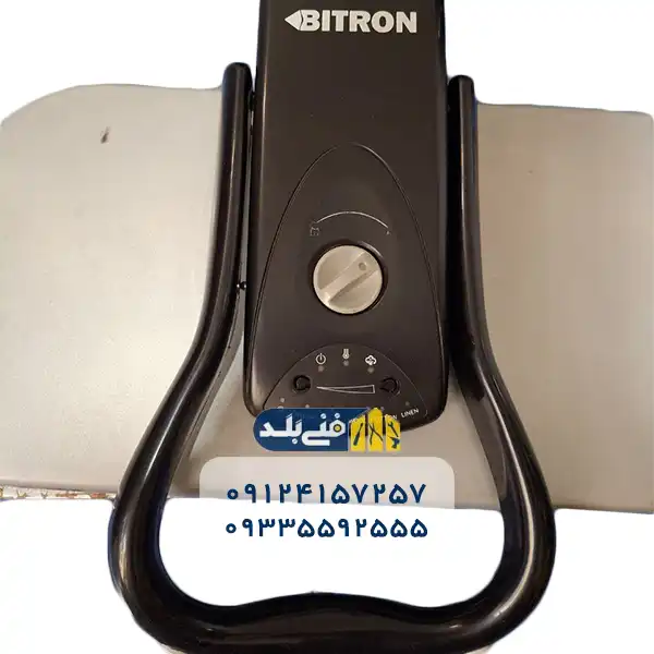 مشکل دسته و بخار ندادن اتوپرس بایترون