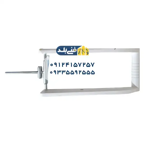 تعمیر و تعویض دسته اتو پرس بایترون